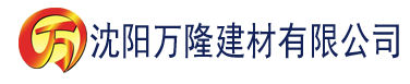 沈阳小蝌蚪视频色版建材有限公司_沈阳轻质石膏厂家抹灰_沈阳石膏自流平生产厂家_沈阳砌筑砂浆厂家